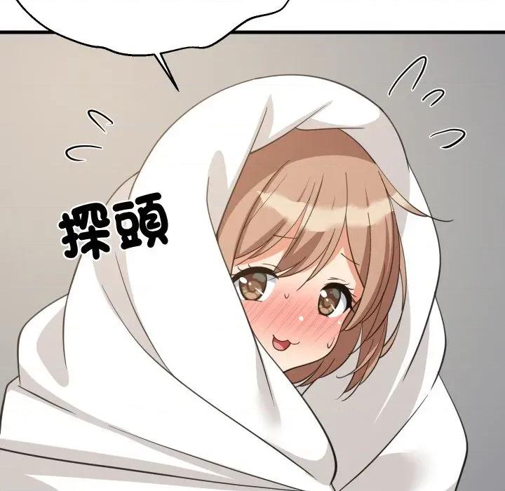 難纏姐妹偏要和我同居 家教住我家-家教住我家 第94話 第74页