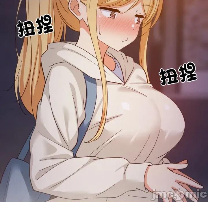 難纏姐妹偏要和我同居 家教住我家-家教住我家 第94話 第140页