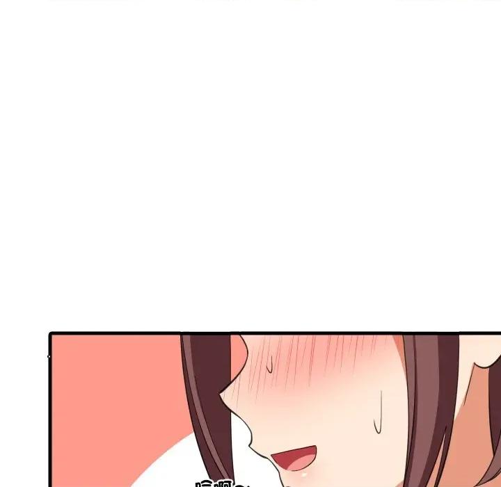 難纏姐妹偏要和我同居 家教住我家-家教住我家 第95話 第13页
