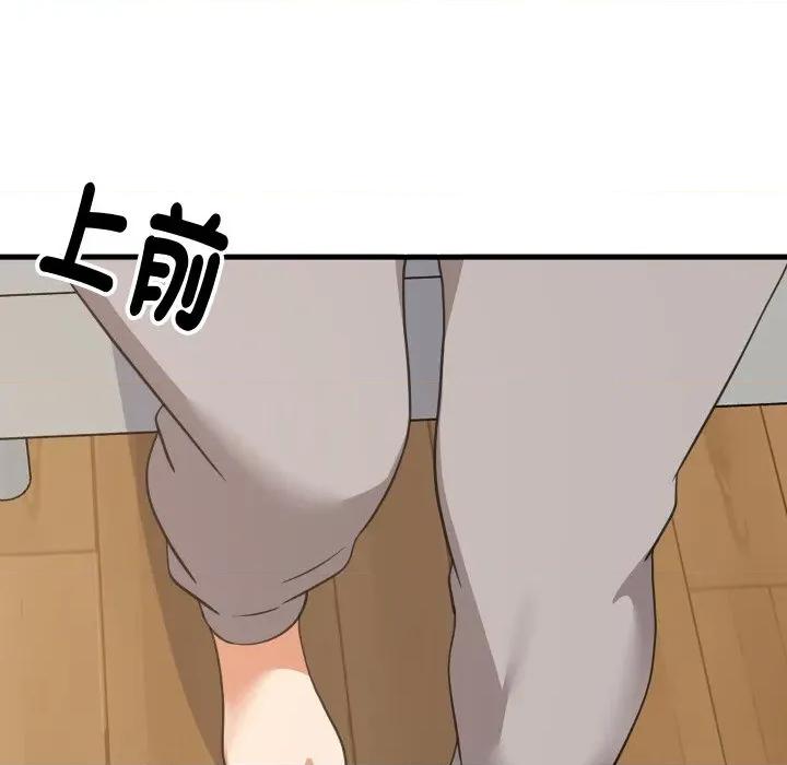 難纏姐妹偏要和我同居 家教住我家-家教住我家 第95話 第17页