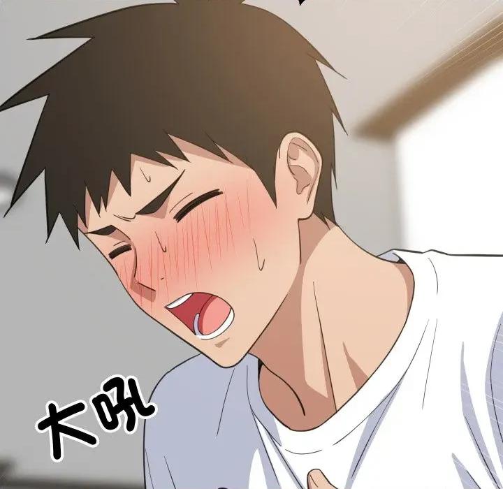 難纏姐妹偏要和我同居 家教住我家-家教住我家 第95話 第34页