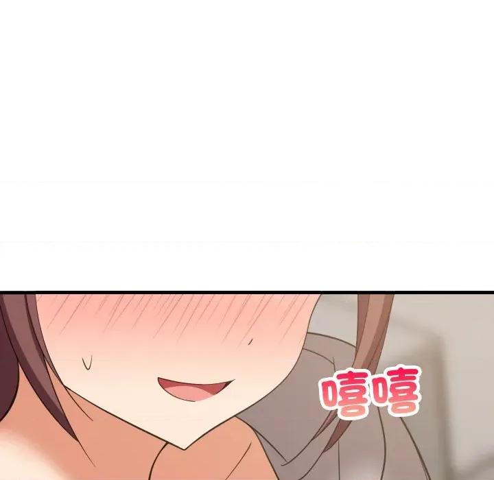 難纏姐妹偏要和我同居 家教住我家-家教住我家 第95話 第59页