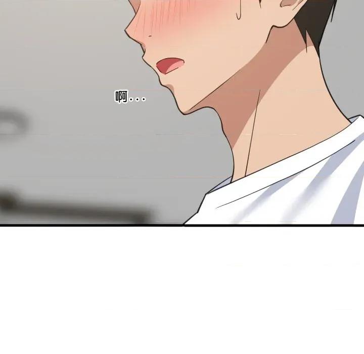 難纏姐妹偏要和我同居 家教住我家-家教住我家 第95話 第78页