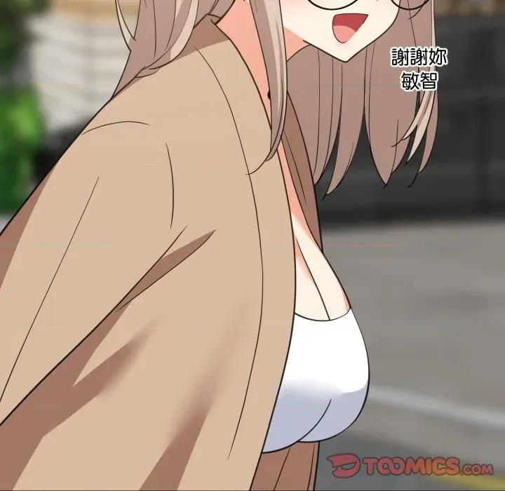難纏姐妹偏要和我同居 家教住我家-家教住我家 第95話 第93页