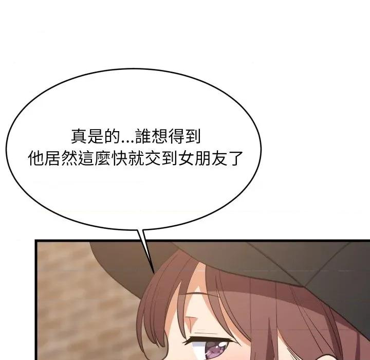 難纏姐妹偏要和我同居 家教住我家-家教住我家 第95話 第97页
