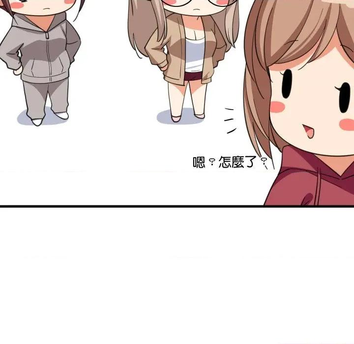 難纏姐妹偏要和我同居 家教住我家-家教住我家 第95話 第112页