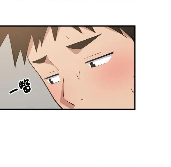 難纏姐妹偏要和我同居 家教住我家-家教住我家 第95話 第124页