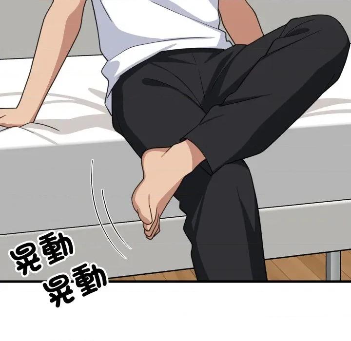 難纏姐妹偏要和我同居 家教住我家-家教住我家 第95話 第149页