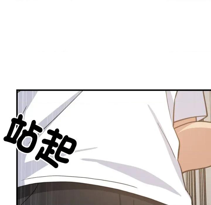 難纏姐妹偏要和我同居 家教住我家-家教住我家 第95話 第153页