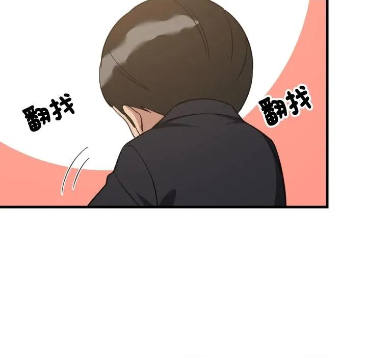 難纏姐妹偏要和我同居 家教住我家-家教住我家 第96話 第14页