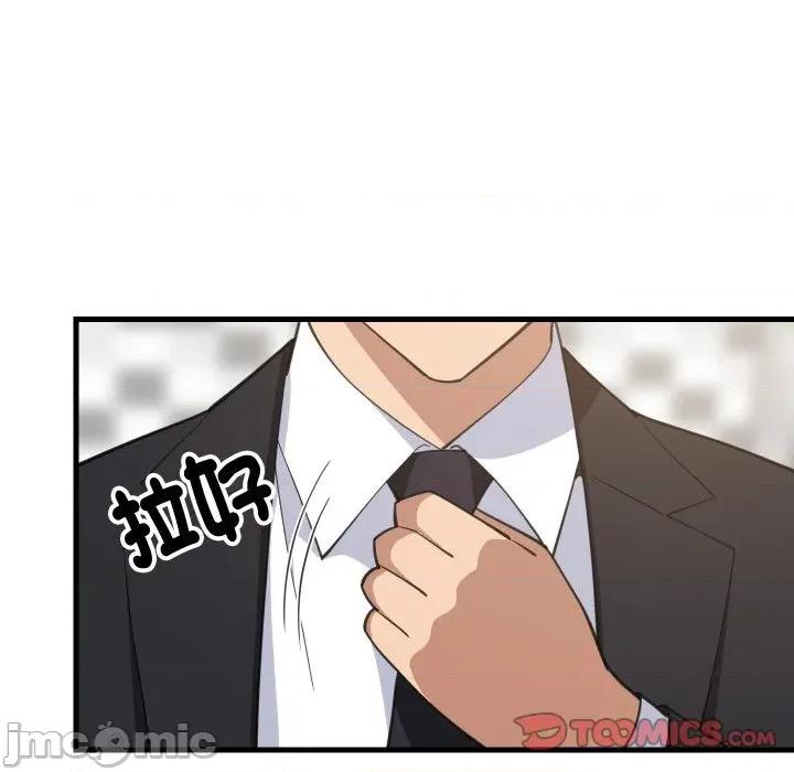 難纏姐妹偏要和我同居 家教住我家-家教住我家 第96話 第30页