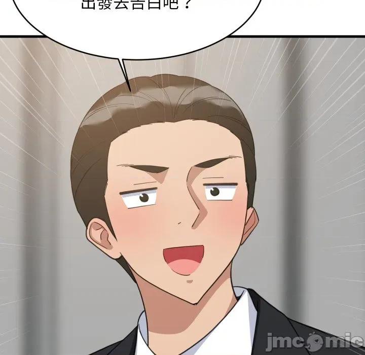 難纏姐妹偏要和我同居 家教住我家-家教住我家 第96話 第40页