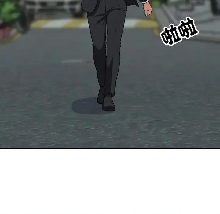 難纏姐妹偏要和我同居 家教住我家-家教住我家 第96話 第46页