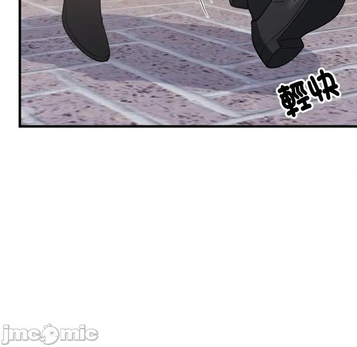 難纏姐妹偏要和我同居 家教住我家-家教住我家 第96話 第55页