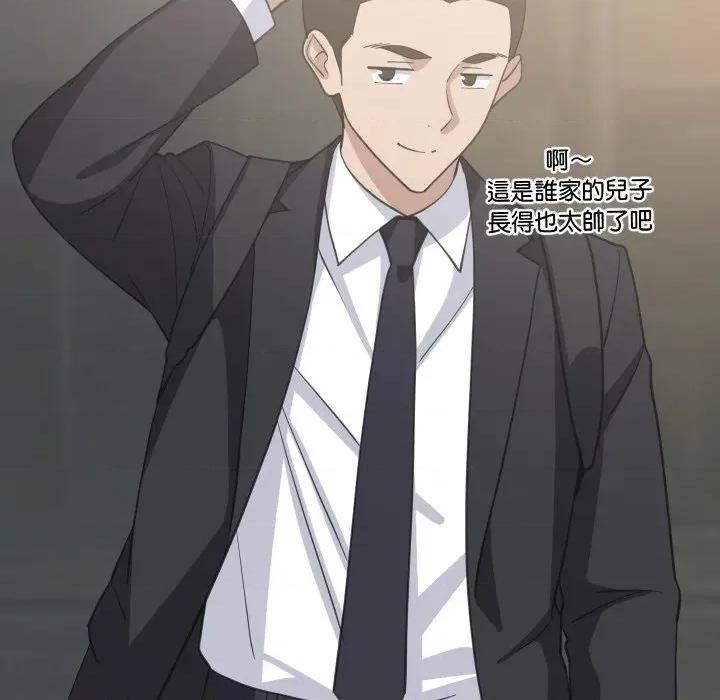 難纏姐妹偏要和我同居 家教住我家-家教住我家 第96話 第59页