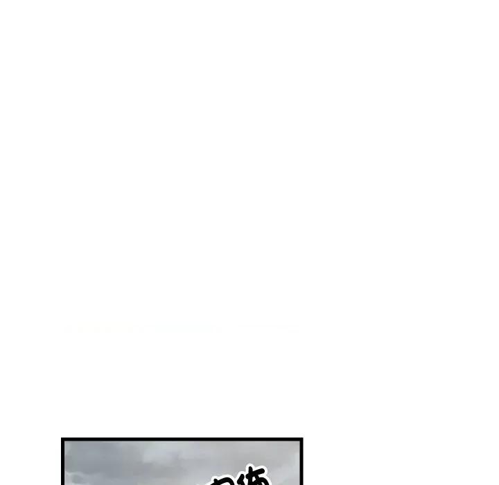 難纏姐妹偏要和我同居 家教住我家-家教住我家 第96話 第71页