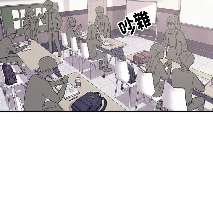 難纏姐妹偏要和我同居 家教住我家-家教住我家 第96話 第74页