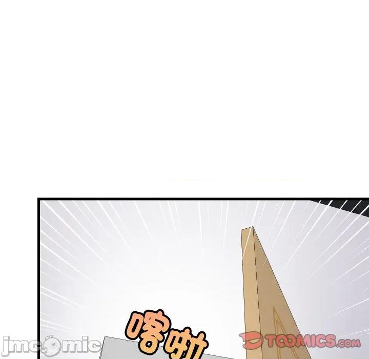 難纏姐妹偏要和我同居 家教住我家-家教住我家 第96話 第75页