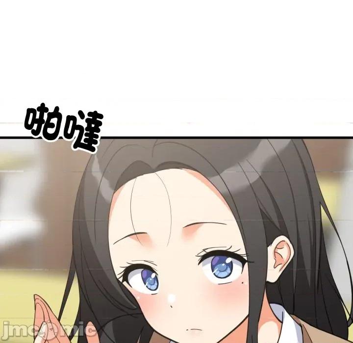 難纏姐妹偏要和我同居 家教住我家-家教住我家 第96話 第90页