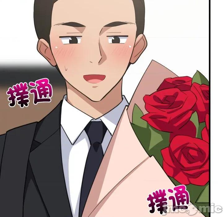 難纏姐妹偏要和我同居 家教住我家-家教住我家 第96話 第95页