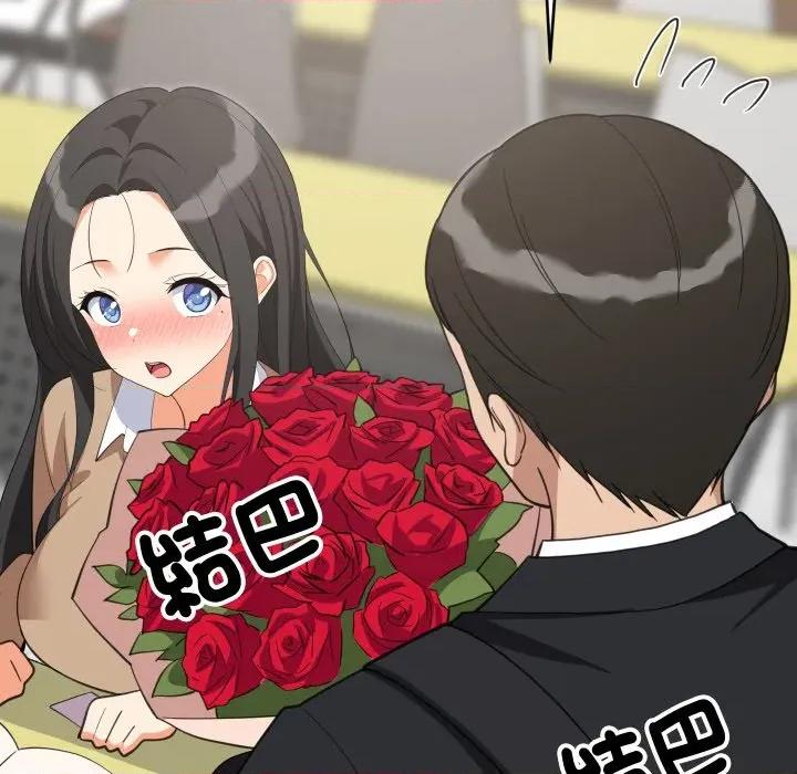 難纏姐妹偏要和我同居 家教住我家-家教住我家 第96話 第107页