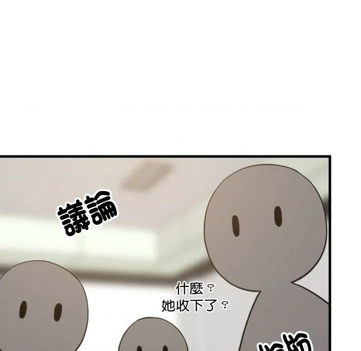 難纏姐妹偏要和我同居 家教住我家-家教住我家 第96話 第124页