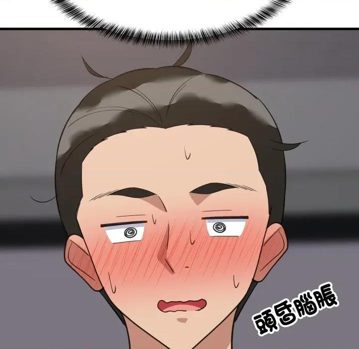 難纏姐妹偏要和我同居 家教住我家-家教住我家 第96話 第143页