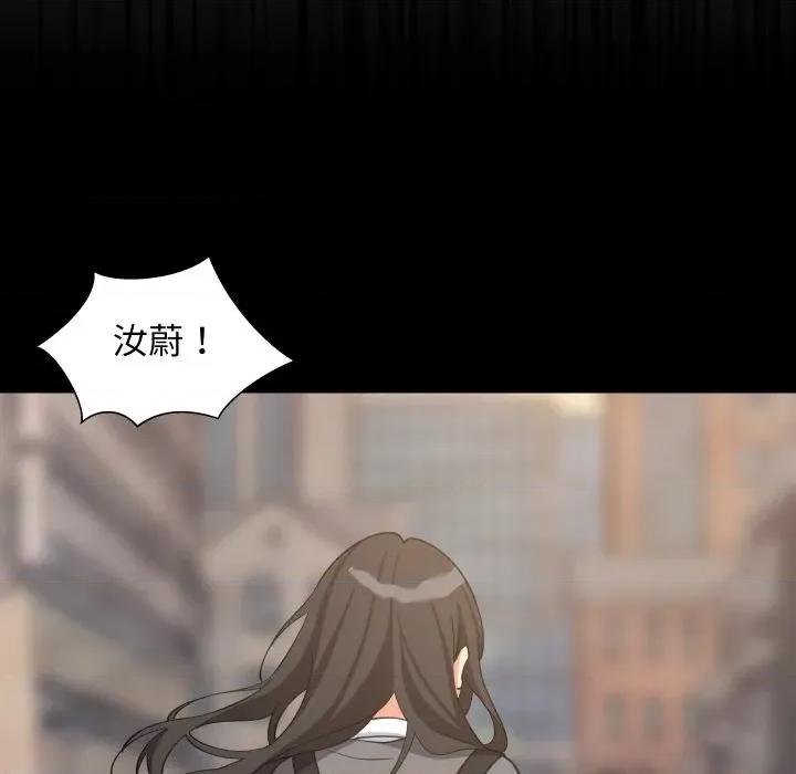 難纏姐妹偏要和我同居 家教住我家-家教住我家 第96話 第146页