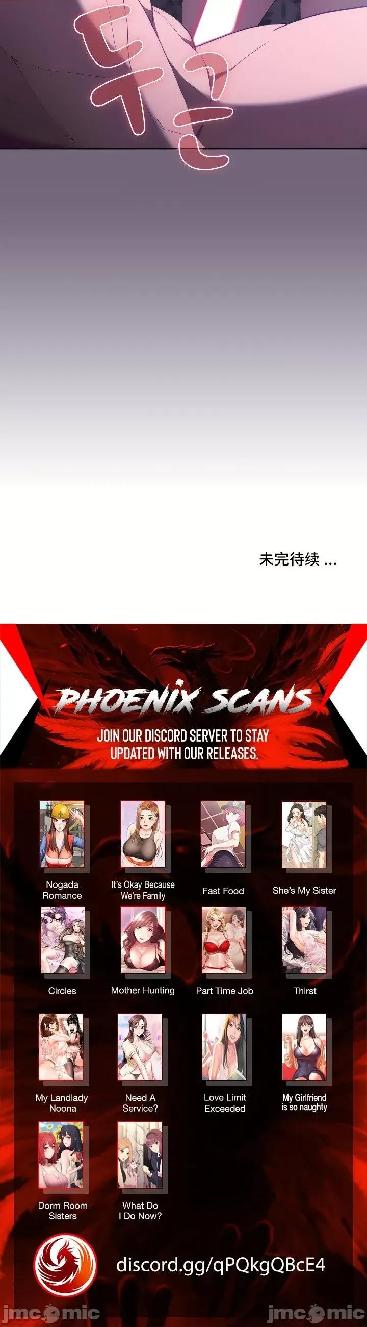 這可如何是好？ 這可如何是好 3 第37页