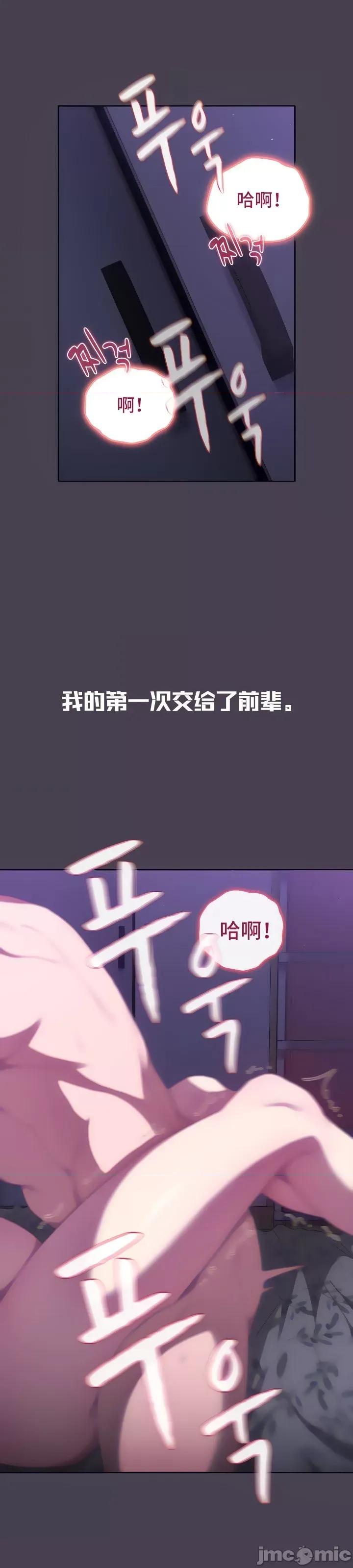這可如何是好？ 這可如何是好 4 第32页