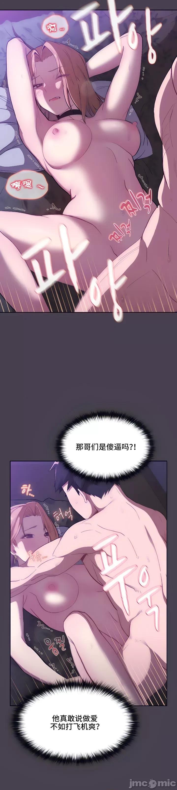 這可如何是好？ 這可如何是好 5 第9页