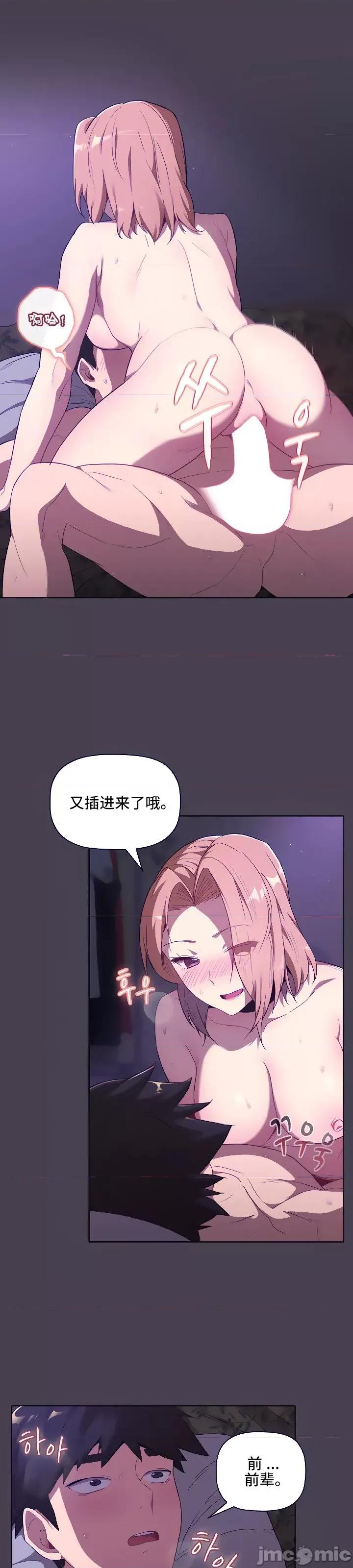 這可如何是好？ 這可如何是好 5 第16页
