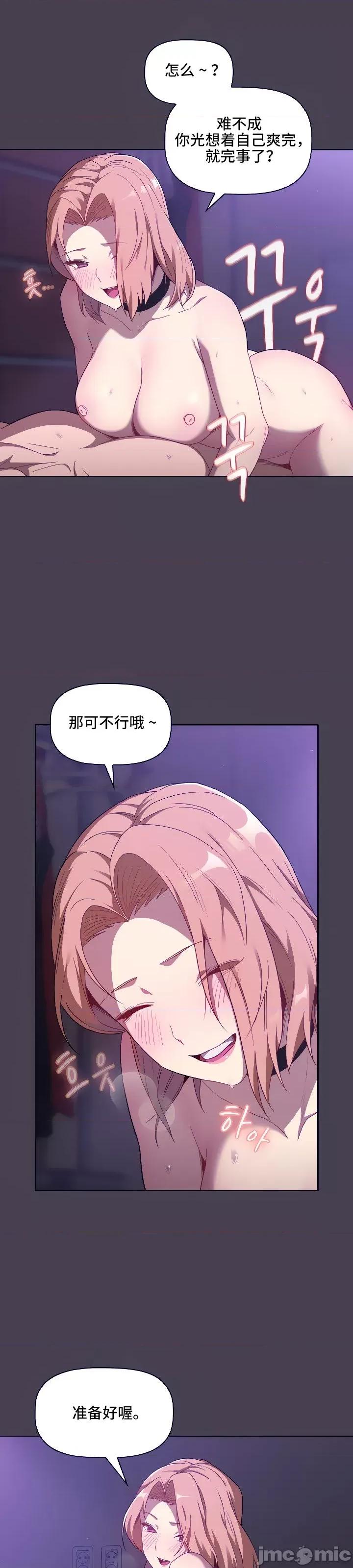 這可如何是好？ 這可如何是好 5 第18页
