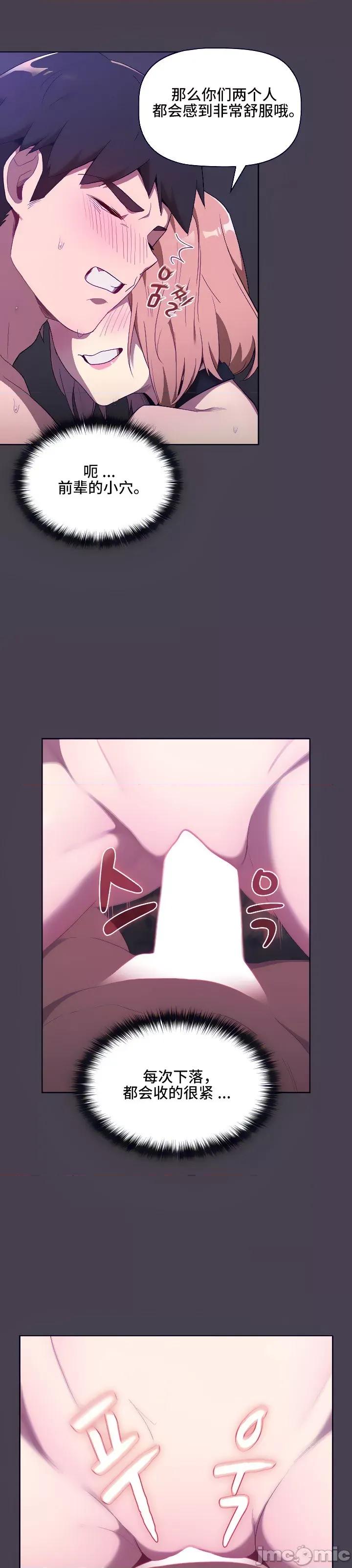 這可如何是好？ 這可如何是好 5 第22页