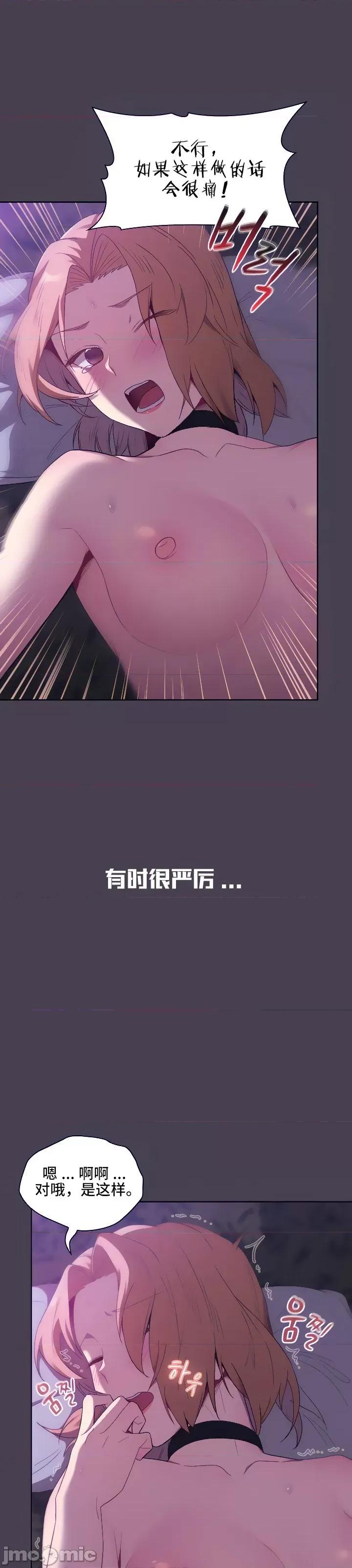 這可如何是好？ 這可如何是好 5 第24页