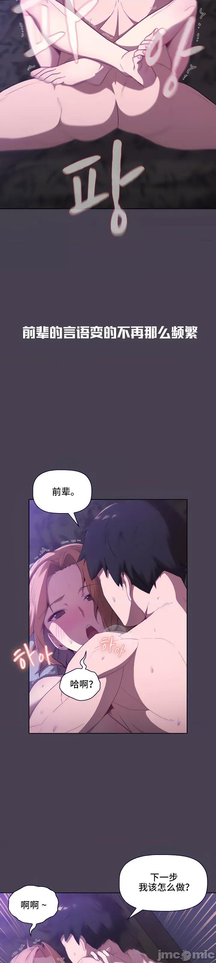 這可如何是好？ 這可如何是好 5 第26页
