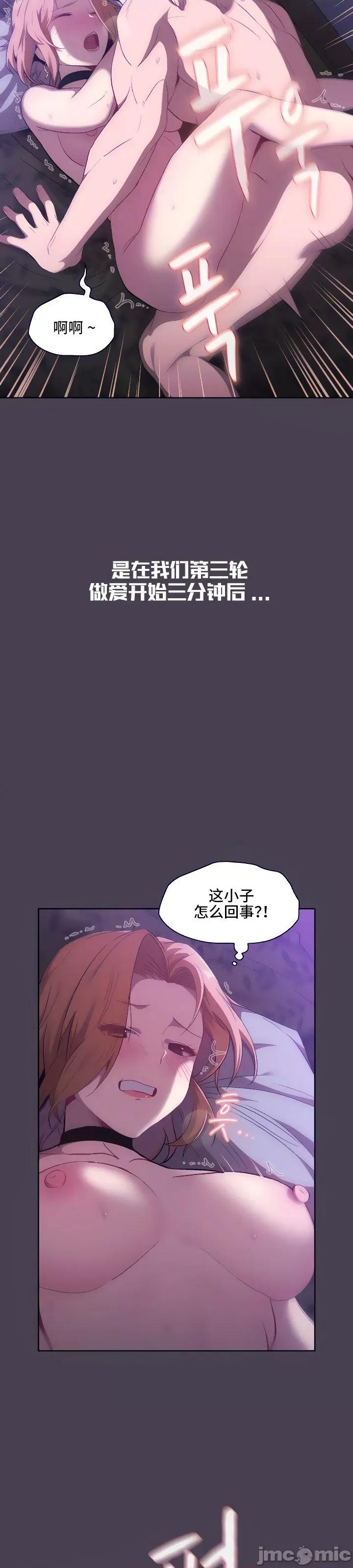 這可如何是好？ 這可如何是好 5 第27页