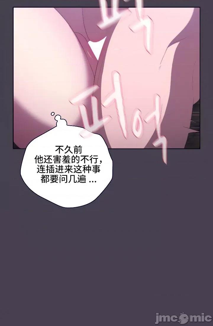這可如何是好？ 這可如何是好 5 第28页