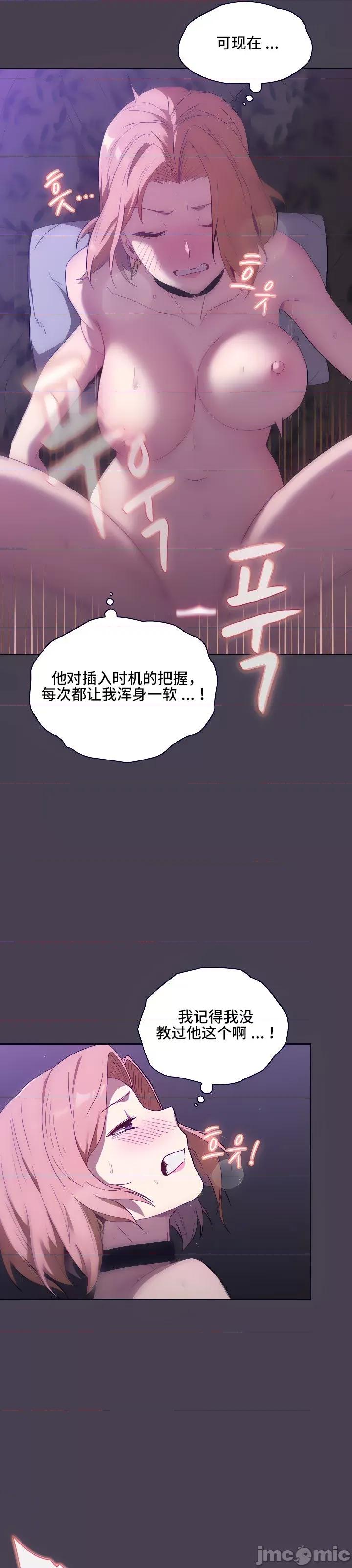 這可如何是好？ 這可如何是好 5 第29页