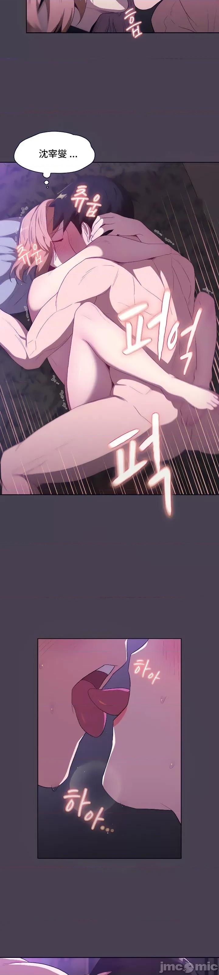 這可如何是好？ 這可如何是好 5 第32页