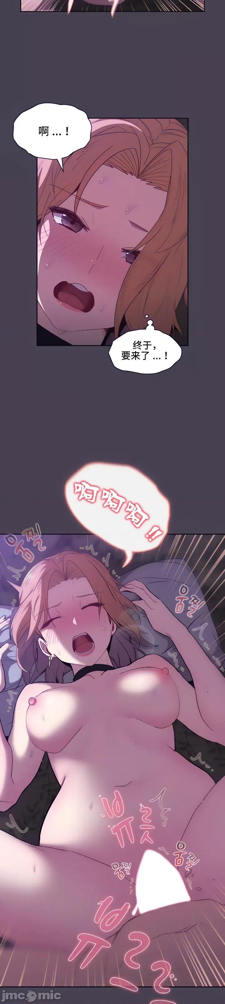 這可如何是好？ 這可如何是好 5 第34页