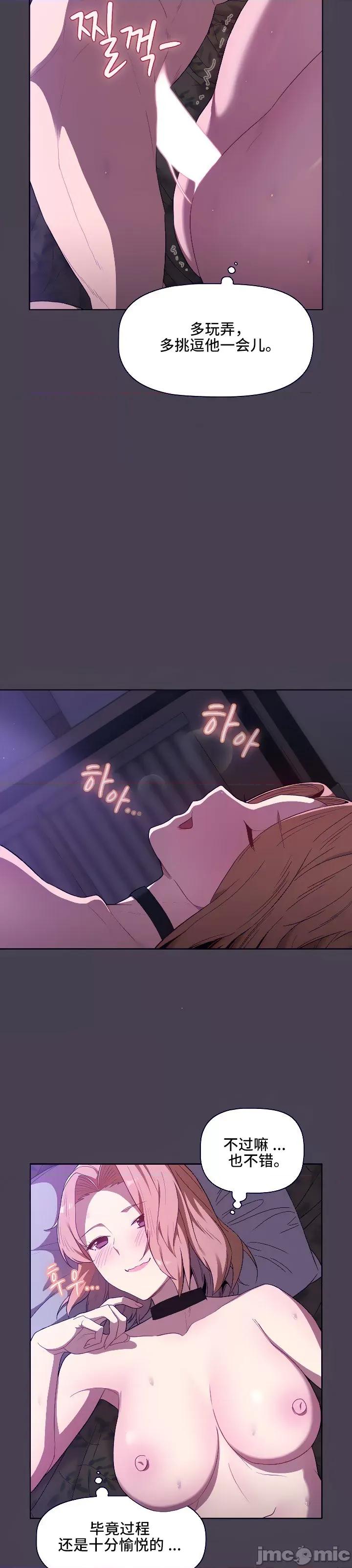 這可如何是好？ 這可如何是好 5 第36页