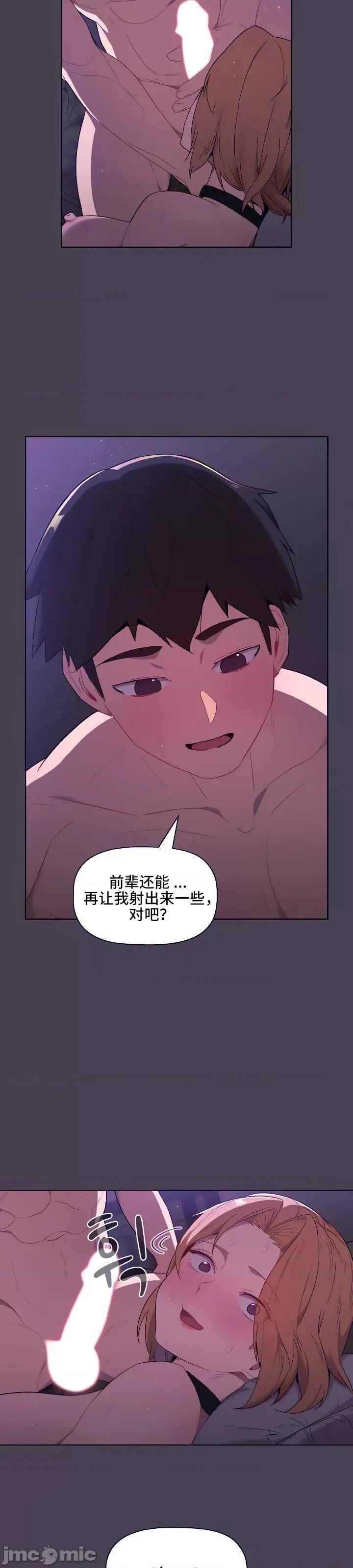 這可如何是好？ 這可如何是好 5 第39页