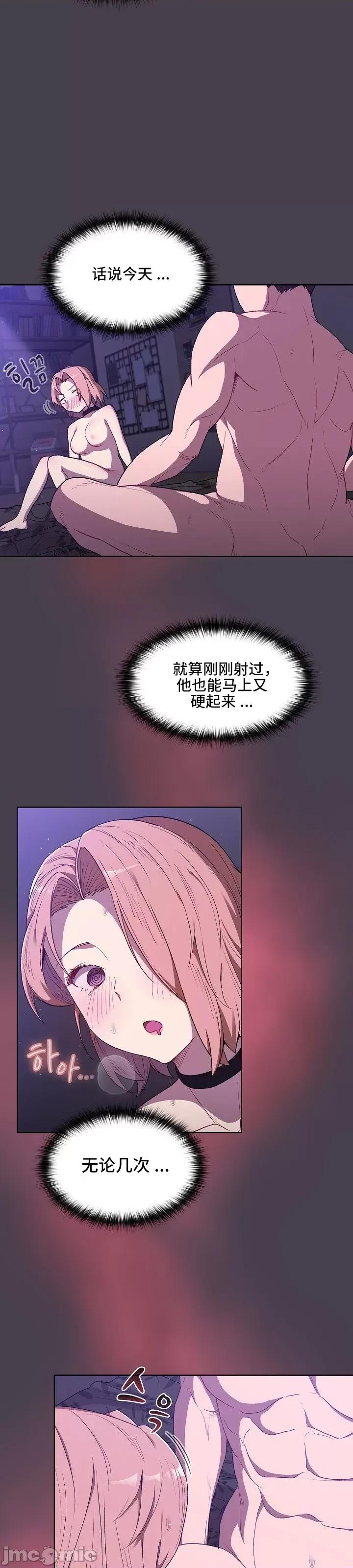 這可如何是好？ 這可如何是好 6 第20页