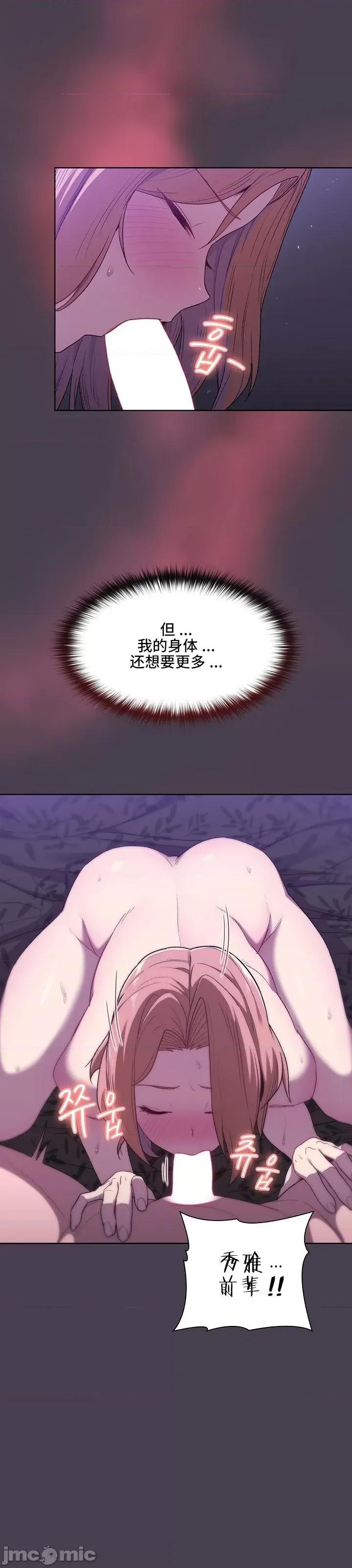 這可如何是好？ 這可如何是好 6 第22页