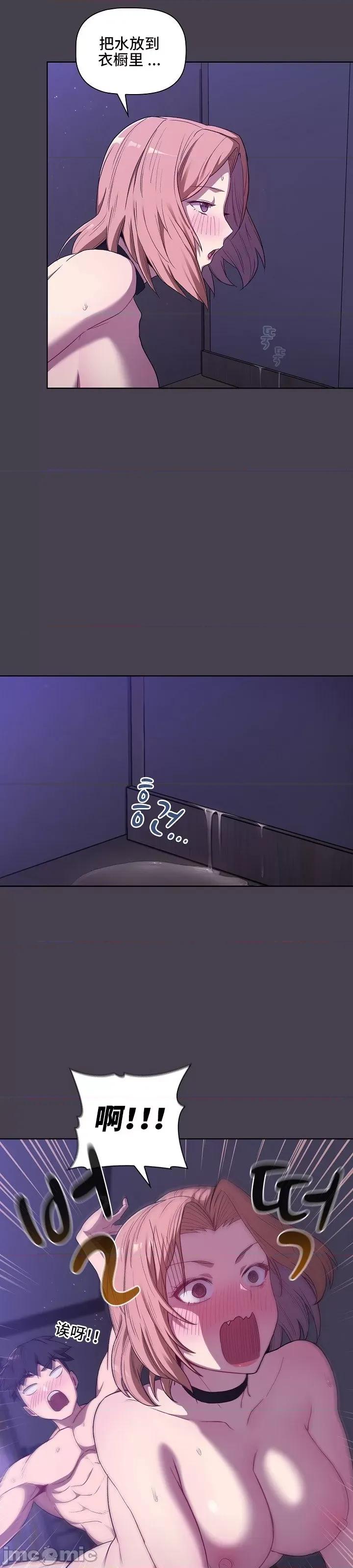 這可如何是好？ 這可如何是好 6 第34页