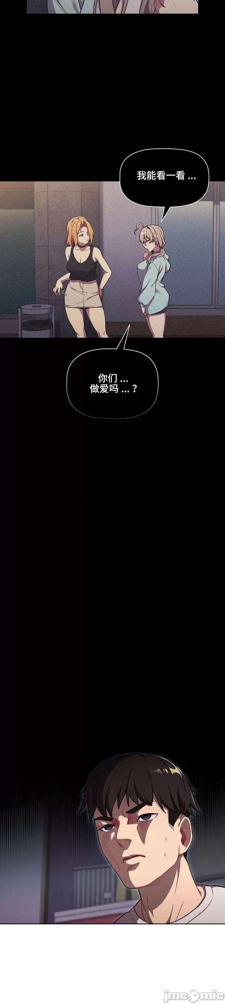 這可如何是好？ 這可如何是好 7 第5页