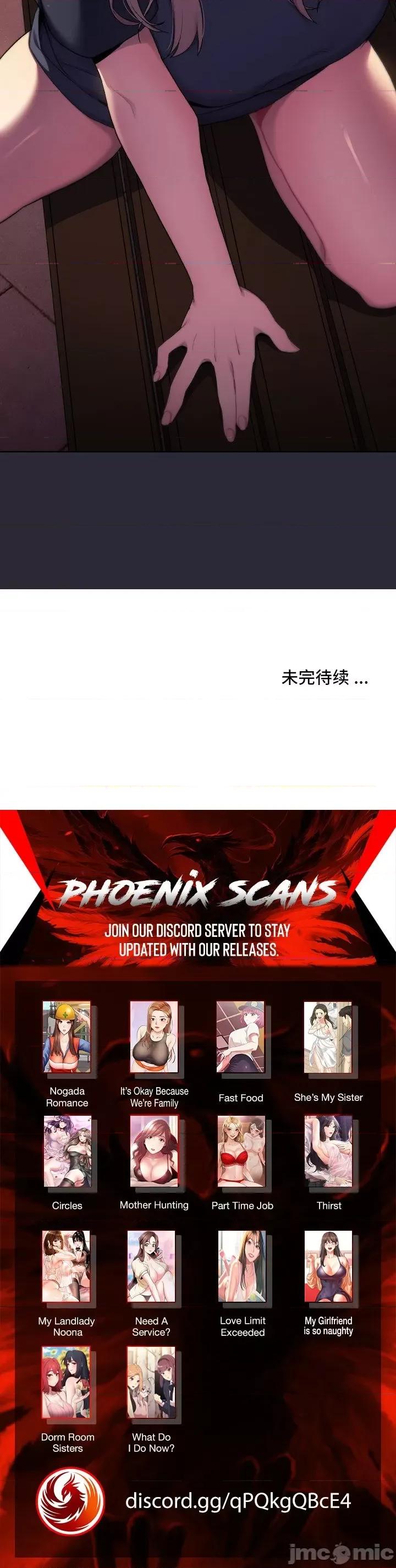 這可如何是好？ 這可如何是好 7 第35页