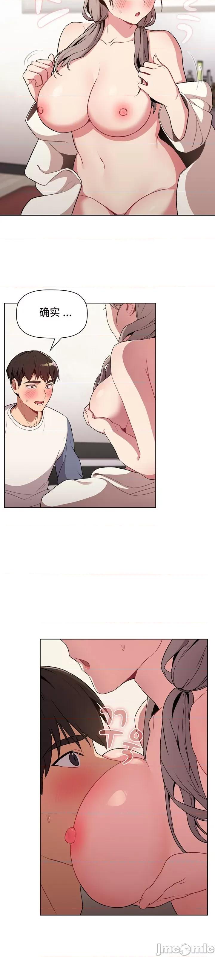 這可如何是好？ 這可如何是好 9 第34页