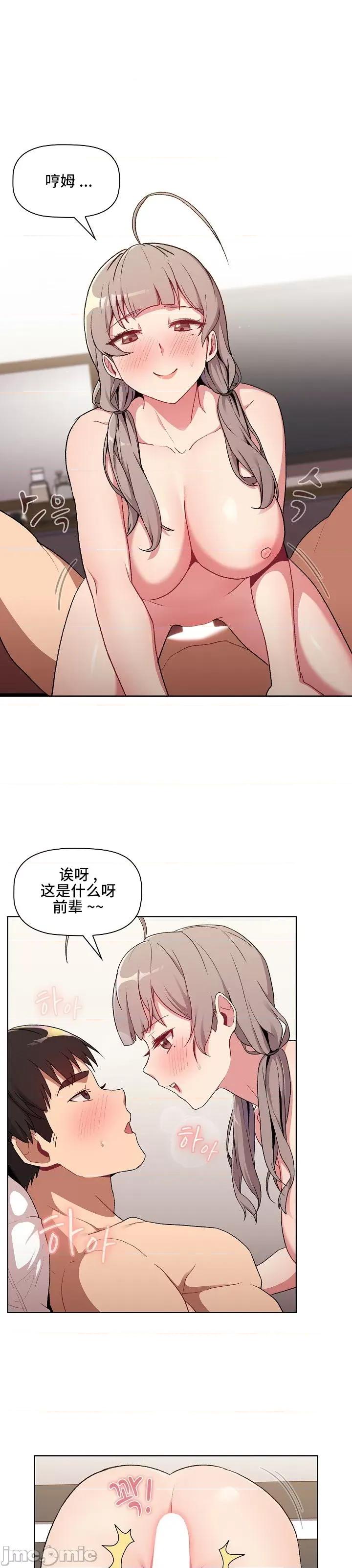 這可如何是好？ 這可如何是好 10 第3页